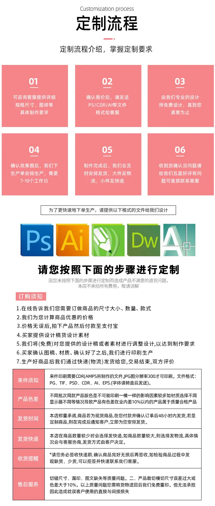 详情_13.jpg