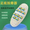 Massageador de Pés, Dragagem de Meridianos das Pernas, Estimulação, Amassamento, Rolo de Pontos de Acupuntura dos Pés, Placa de Acupressão, Artefato de Massagem para Pés Caseiro