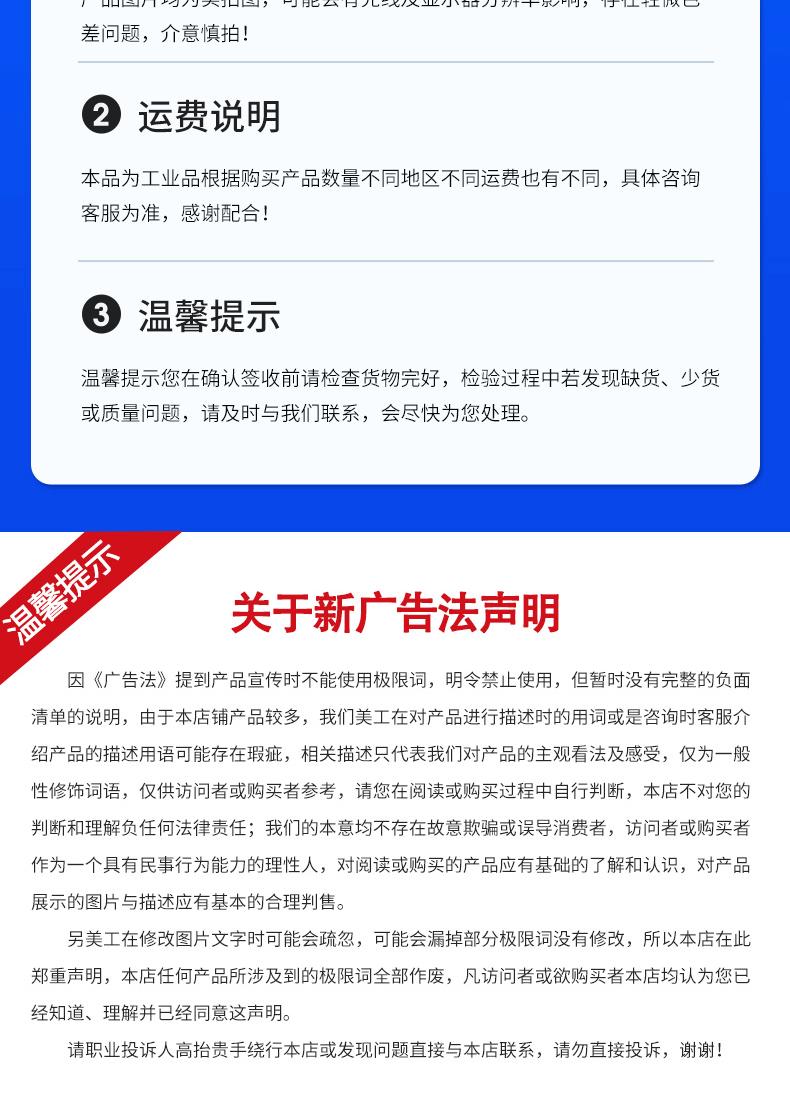 全自行升降机详情_10