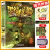 Mo Duo Aventura Misteriosa Set Completo de 30 Originales Sunlight Edición de Cómic de Tablero Libro para Fans Antiguos Fans Avanzados