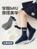 Calcetines infantiles de otoño e invierno de algodón peinado, calcetines de media caña con lazo de encaje, calcetines sin costuras, calcetines de algodón para niños, calcetines Clase A