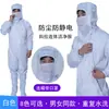 Ropa Avanzada Antiestática Libre de Polvo, Traje de Sala Limpia de Tres Piezas con Tirador Diagonal de Malla, Ropa de Trabajo para Taller Libre de Polvo, Ropa Protectora Clase 100