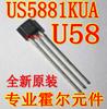 U58 Elemento Hall Unipolar US5881LUA US5881KUA TO-92S Sensor Hall en Línea