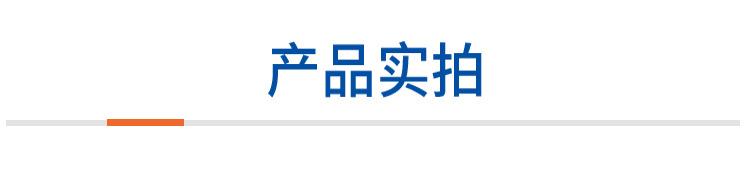 滴胶_04