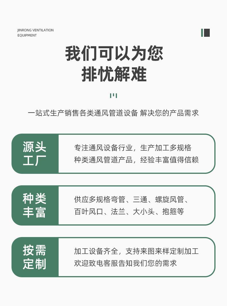 304不锈钢天方地圆_04.jpg
