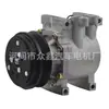 Compresor de aire acondicionado de coche ATC066Y1 G3 47SQB WXBYD001