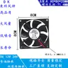 Ventilador de Refrigeración DC sin Escobillas 8025 5V12V24V 8cm 8*8*2.5cm para Gabinete de Computadora Luz de Escenario