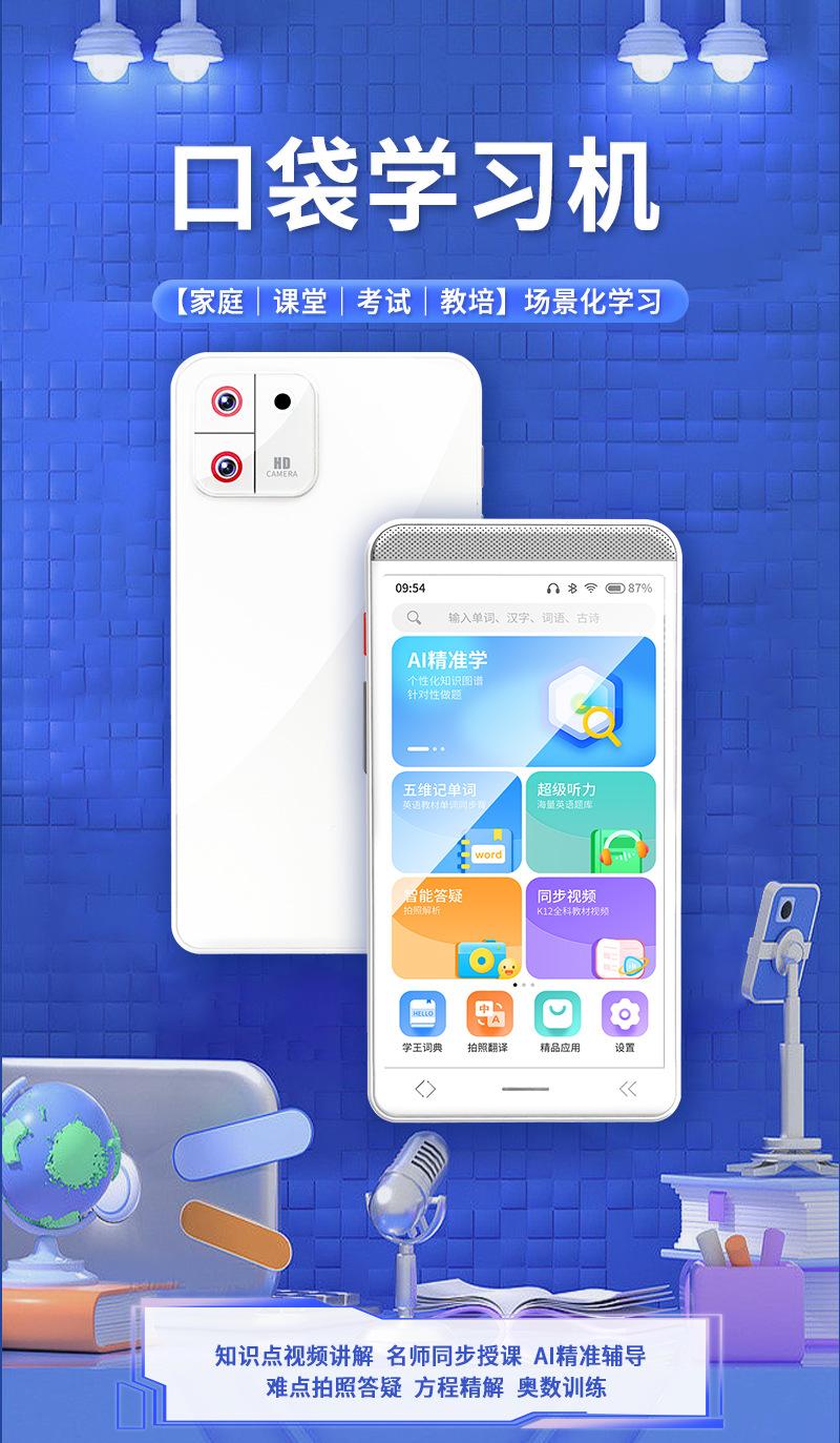 P50基础版详情_01