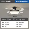 Luminária de teto retangular Lago dos Cisnes para sala de estar, pacote completo de ventilador de teto com motor de cobre puro para toda a casa, direto da fábrica, suporta personalização