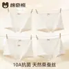 Ropa interior para niñas Mianqi Bear, bóxer para niños, bóxer de algodón de clase A de otoño, pantalones cortos para niñas pequeñas sin relleno, tesoro femenino