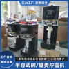 Máquina selladora de escritorio máquina de llenado y sellado de aluminio máquina taponadora de botellas de cerveza máquina selladora inteligente de botellas de plástico para té de leche