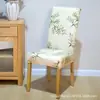 Nueva Funda de Silla Elástica Estampada Todo Incluido Estilo Europeo y Americano Funda de Silla para Hogar Hotel Amazon Funda de Silla Transfronteriza