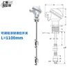 Interruptor de Nivel de Líquido con Bola Flotadora Simple/Doble de Acero Inoxidable, Varilla de Interruptor de Caña, Control de Alarma de Nivel de Líquido, Tipo Normalmente Abierto de 24V