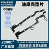 7c166710ab Adequado para JMC Transit Ford V348 V362 V363 Ranger 2.2T Junta do Cárter