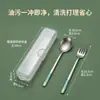 Set de cubiertos de titanio puro, diseñado para uso individual, presenta un mango texturizado antideslizante y viene con un estuche transparente. Es ligero y portátil, lo que lo hace ideal para usar en comedores escolares y fácil de limpiar.
