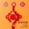 Gancho Festivo Rojo con el Carácter "Fu" Adhesivo Fuerte Sin Perforación Gancho Adhesivo Sin Rastro Pared Resistente Colgador de Puerta Nudo Chino