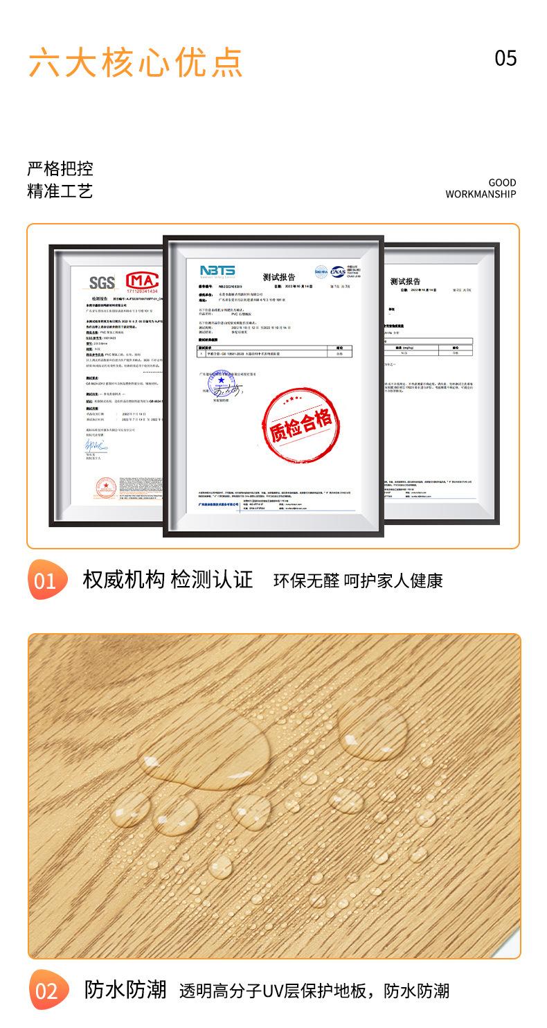 pvc木纹地板