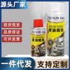 Coche eléctrico motocicleta bicicleta líquido mantequilla spray aceite lubricante auto-inyección rodamiento engranaje cadena antioxidante mayoreo