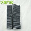 Filtro de aire acondicionado 95860-81A10, filtro de rejilla de aire acondicionado 95860-81A00, venta al por mayor de fábrica
