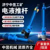 Zhongyu suministro arado de doble cara electrohidráulico descargador distribuidor de carbón de mina accionamiento por varilla de empuje electrohidráulica multifunción