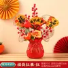 26 Años de Mudarse a una Casa Nueva, Adornos Decorativos de Frutas Rojas para el Año Nuevo, Decoraciones para la Entrada de una Casa Nueva, Decoraciones de Bolsas de la Suerte para el Año Nuevo Chino