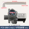 Lavadora Automática con Tina Pulsadora Válvula de Entrada de Agua Tipo Universal FCD-180A FCD-270A Interruptor de Válvula Solenoide Accesorios
