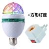 Lanterna giratória colorida, bola mágica dourada, luz para palco interno, lâmpada LED, lanterna para casa, KTV, flash