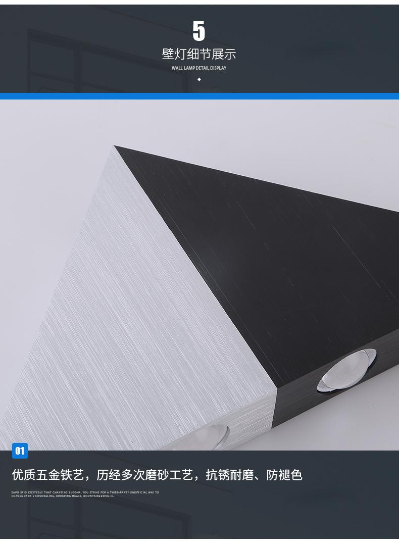 5w-三角形壁灯_18.jpg