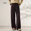 Pantalones LULU de cintura alta, forrados de felpa, de pierna recta para mujer, con una mezcla de lana fluida, diseño de pierna ancha, estilo versátil, corte ajustado y look casual, pantalones largos para mujer