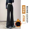 Pantalones de chándal blancos ceniza con ligero acampanado para mujer, nuevo estilo primavera y otoño, para personas petite, pantalones de campana, tiro alto, adelgazantes, pantalones acampanados, otoño e invierno con forro polar