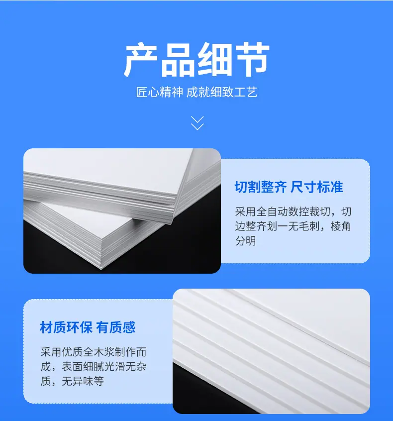 详情_11.jpg
