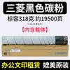 Meidi aplica cartucho de toner Sinian ADT223 ADC 223S 283 cartucho de toner para copiadora 223 Toner