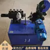 Máquina de Compressão Hidráulica de Tubos Jutuo, Máquina de Compressão de Tubos de Engenharia, Máquina de Fabricação de Tubos de Múltiplas Especificações, Máquina de Crimpagem Automática Prensada à Mão