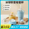 Taza Plegable Portátil de Hockey con Popote Integrado Molde de Bandeja para Cubitos de Hielo de Silicona de Grado Alimenticio Taza para Llevar en Verano al Aire Libre Taza de Agua