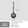 Sartén antiadherente para el hogar, pala para cocinar, batidor de huevos, cuchara para sopa de cocina, serie de vallas de pesca de nailon, pala, cuchara, utensilios de cocina, venta al por mayor