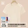 Camiseta de Manga Corta para Mujer con Hilo de Espiga de Algodón y Seda, Estilo Coreano, Moderna, Rejuvenecedora, Versátil, Corte Holgado, Disimula la Forma del Cuerpo, Top Adelgazante