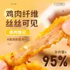 Snacks Fritos Semiacabados con Cerdo Crujiente, Ingredientes para Freidora de Aire, Hot Pot Estilo Granja con Pimienta de Sichuan