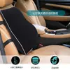 Cojín lumbar ergonómico de espuma viscoelástica transfronterizo de Amazon para silla de oficina, coche, silla de ruedas
