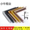 Moldura de alumínio de borda estreita, moldura para foto, perfil, elevador, pôster publicitário, moldura para montagem, quebra-cabeça, moldura para pintura a óleo, moldura para pintura chinesa, moldura de metal
