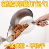 Cucharón Grande de Mezcla Comercial Moldeado de una Pieza con Punta Aguda, Cuchara de Pico de Pato de Acero Inoxidable para Sazonar Comida Frita, Cuchara para Empacar, Herramienta para Freír