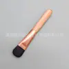 Pincel de Base Danielle Ultra Fino em Forma de Língua, Pincel de Máscara de Cabeça Plana, Ferramenta de Aplicação Uniforme, Pincel Facial Especial de Maquiador Sem Marcas