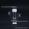 Botellas de Plástico Transparentes 30 50 100ml Botellas de Líquido de Boca Ancha para Manualidades con Cuentas, Botellas de Muestreo de Boca Grande, Botellas Cuadradas Pequeñas