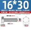 Parafusos Sextavados Externos de Aço Inoxidável 310S, Parafusos Estendidos e Porcas, Conjunto Completo de Acessórios M6M8M10M12M14M16Mm