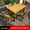 Mesas y sillas de exterior, mesas y sillas de bambú para patio, mesas y sillas de comedor para camping de ocio, mesa de centro de bambú para balcón, estufa y mesa de té