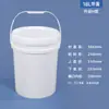 Barril de Plástico para Alimentos Personalizado Impreso Oem/Odm Metasequoia Rutu Oem Barril Transparente Barril Pequeño Barril de Embalaje Barril para Salsas