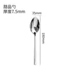 Juego de Cubiertos Engrosado de Acero Inoxidable 304L para Hoteles, Incluyendo Cuchillos para Bistec, Tenedores, Cucharas Soperas Redondas, Cucharas de Mango Largo y Tenedores para Frutas