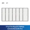 Adecuado para accesorios de robot barredor de suelos G10S T7S S7 cepillo lateral especial filtro de tela núcleo de filtro pro consumibles