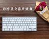 Teclado X5 Ruso Francés Alemán Español Coreano Alemán Ultra Delgado Mini Universal Bluetooth Fonético Multilenguaje