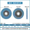 100 Cubierta Pequeña Engrosada Rueda Cien Hojas Metal Rueda Cien Hojas Acero Inoxidable Disco Abrasivo Plano Pieza de Pulido Caja Completa Envío Gratis