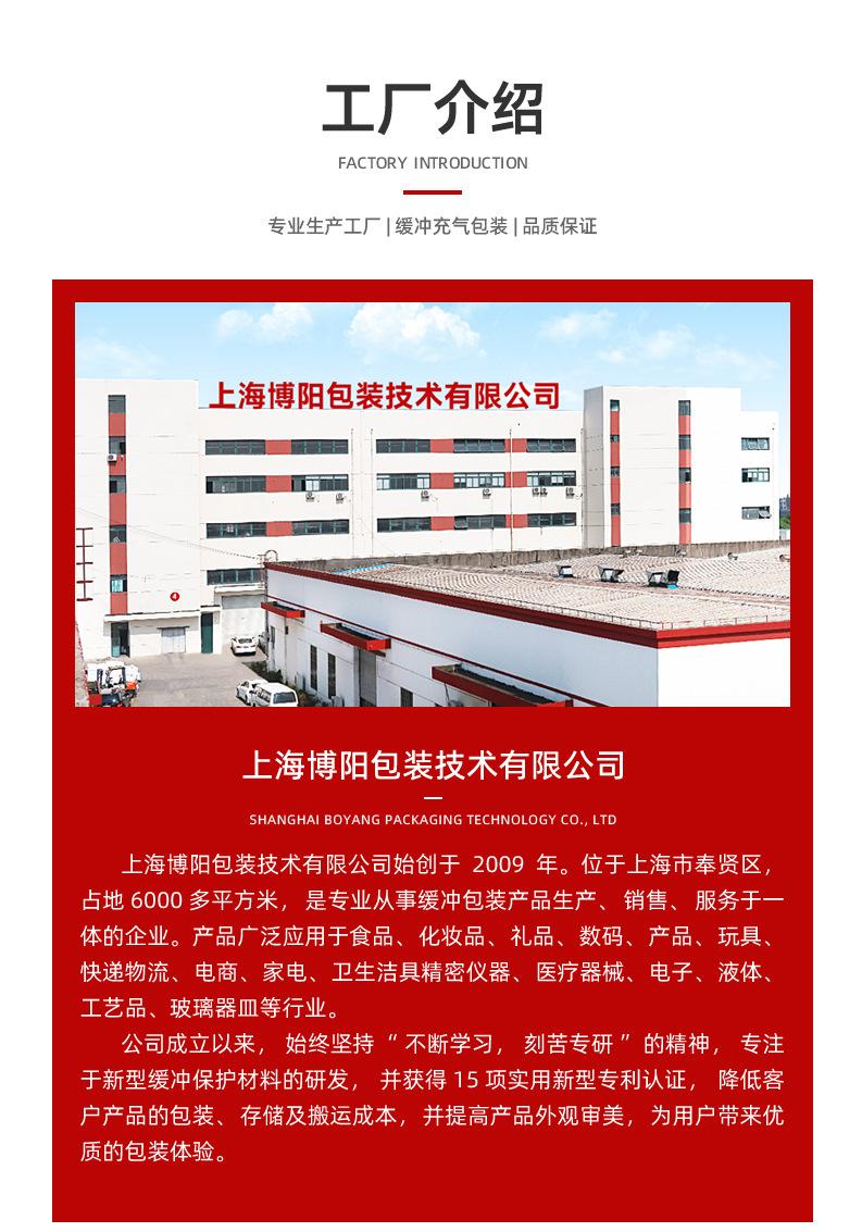 详情-11
